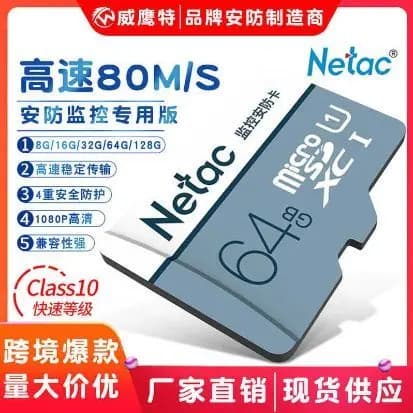 Cartão De Memória Netac TF 16G/32G/64G Genuíno Para Celular , De Vigilância De Câmera