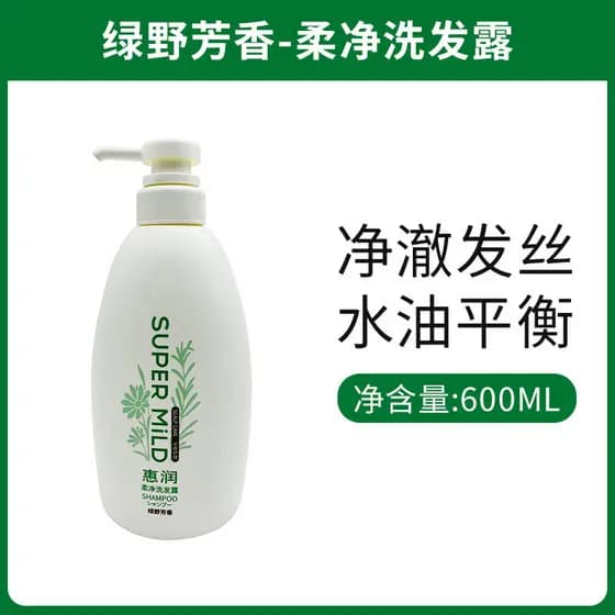 Comércio geral ganhando a oferta Japão Huirun Shampoo Condicionador Conjunto de lavagem Oz/fragrância de flor 600ml