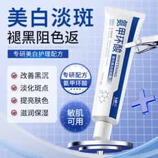 Plant Servant Aminoácido Rejuvenescedor Creme Manchas Iluminando Remover Preto