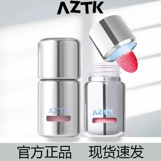 [Estoque pronto do produto genuíno] AZTK Liquid Blush Líquido Matte Atmosfera Reparação Expansão Encolher Iluminador Fig