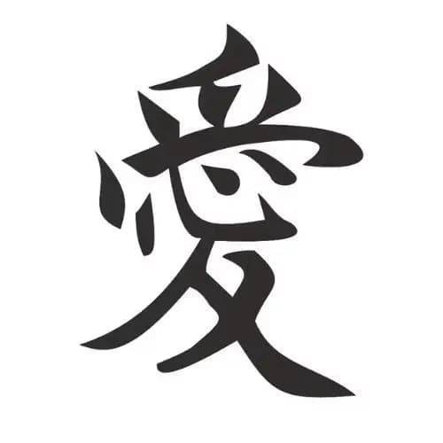 Adesivo Significado Amor 6x5 cm - Ideograma Japonês Recorte | Para Carro, Moto, Notebook
