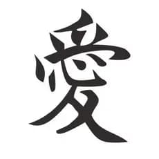 Adesivo Significado Amor 6x5 cm - Ideograma Japonês Recorte | Para Carro, Moto, Notebook