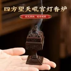 Queimador de Incenso Quadrado Kirin, Queimador de Incenso Estilo Chinês, Queimador de Incenso Nuvem Auspiciosa,