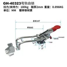 Trava de pressão rápida GH-40323 com gancho autotravante 7.8 2E83