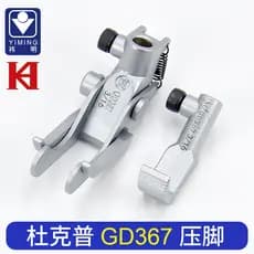 Calcador Dückp GD367 para máquina de costura industrial, acessórios e peças 7.9 AQVG