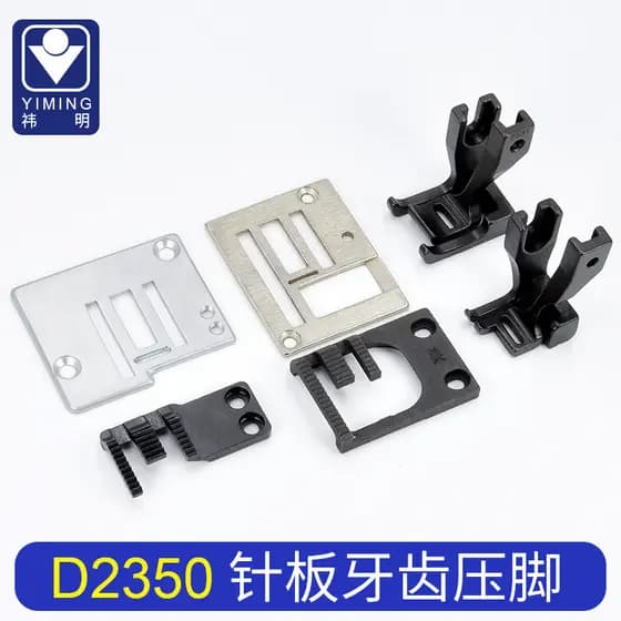 Calcador tubular dentado de dupla face D2350 para máquina de costura zigzag de alta velocidade, peças para máquina de co