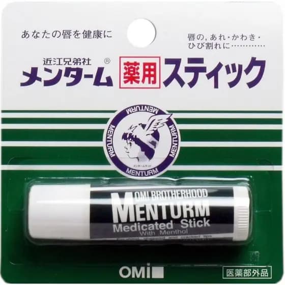 Enviado do Japão🇯🇵 Bálsamo labial medicinal Mentholatum Qualidade japonesa. Novo! Quantidade limitada!