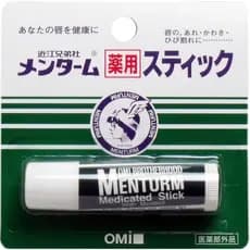 Enviado do Japão🇯🇵 Bálsamo labial medicinal Mentholatum Qualidade japonesa. Novo! Quantidade limitada!