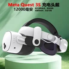 Adequado para Headset Meta Quest 3S, Headset de Carregamento Quest 3S, Acessórios VR, Acessórios Quest 3S 12000mAh