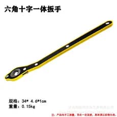 Chave Catraca Cruzada De Macaco Hidráulico Para Carro jack Portatil Universal