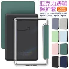 Capa Acrílico inteligente magnético Compativel Kindle 11ª/12ª Geração 2022/2024 C2V2L3/RS23CV 6 inch K6 6pol