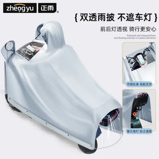 Capa de chuva para veículo elétrico, comprida, para duas pessoas, em tecido Oxford espesso, impermeável para motocicleta