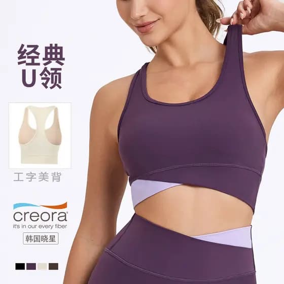 Sutiã esportivo de yoga com costas cruzadas, colorido, à prova de choque e de alta resistência.