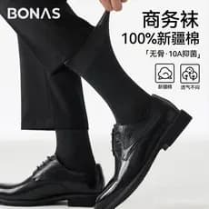 Terno formal masculino com meias pretas, meias para fotos de casamento, meias longas de novo estilo, meias brancas de al
