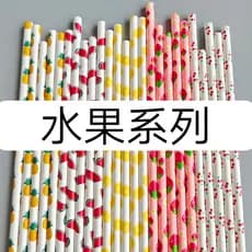 100 peças canudos de arte sobremesa mesa decoração canudos descartáveis degradáveis coloridos tipo frutas canudos de pap