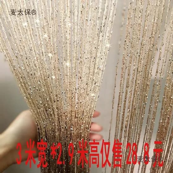 Cortinas de fio prateado acabadas, cortinas de casamento com trama densa, cortinas de entrada para sala de estar, cortin