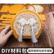 Nova bolsa redonda bordada em estilo chinês, kit de costura artesanal, acessório artístico DIY para Hanfu, bolsa de ombr