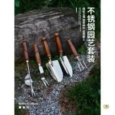 Conjunto profissional de jardinagem para jardim e pátio, jardim de flores na varanda, pá para flores, uso doméstico para