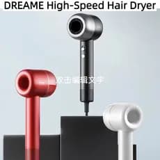 DREAME Secador de cabelo de alta velocidade, íon negativo de alta potência, secador de cabelo, cuidados com o cabelo, do