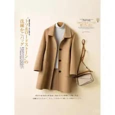 Casaco puro fora da temporada feminino comprimento médio 2024 inverno novo estilo High-End estilo coreano casaco de lã d