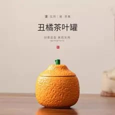 Lata de Chá Laranja Feia para Uso Doméstico, Lata de Chá Selada e à Prova de Umidade, Pote de Cerâmica Vazio par