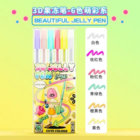 Caneta gel 3D tridimensional, caneta gel colorida, caneta de suco, caneta gel para estudantes, fofa e criativa, caneta d