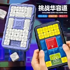 Jogo de Quebra-Cabeça para Duas Crianças: Mini-Jogo Portátil Educacional de Níveis Digitais, Brinquedo de Quebra-Cabeça