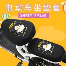 Capa de assento para bicicleta elétrica, capa de assento para bicicleta elétrica de outono, capa de assento tipo sanduíc
