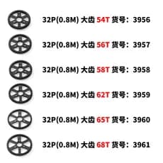 Engrenagem grande TRAXXAS 54T/56T/58T/62T/65T/68T 1/10 E-REVO/SUMMIT Big S MGRY
