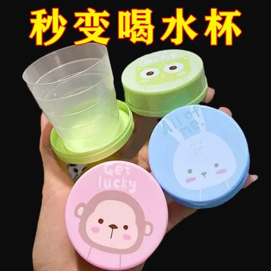 Copo de água portátil dobrável para viagem, copo retrátil infantil, copo retrátil resistente a altas temperaturas de qua
