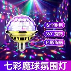 Lâmpada Mágica Rotativa Colorida para, KTV, Luzes Piscantes LED para Interiores, Luz de Palco, Luzes para Dança em