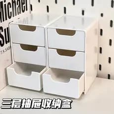Móvel de armazenamento estilo gaveta, gadget de mesa, mini caixa de armazenamento para escritório, caixa de cosm