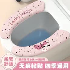 Almofada fina e lavável para assento de vaso sanitário, almofada adesiva para uso doméstico, pode ser fixada no vaso san
