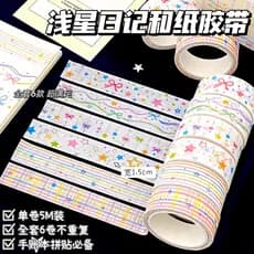 Conjunto de Decoração Artesanal para Diário Starlight Girl Line com Fita de Papel Quadriculado Arco-Íris e Laço Estrela
