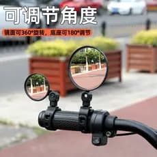 Espelho retrovisor de bicicleta, refletor convexo de ângulo amplo para motocicleta, espelho retrovisor, ajustável com li