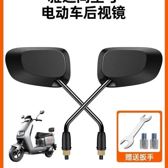 Espelho retrovisor universal para veículos elétricos Yadi, acessório de reposição E8 Lai, espelho refletor para scooter