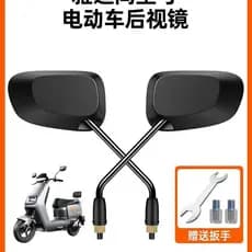 Espelho retrovisor universal para veículos elétricos Yadi, acessório de reposição E8 Lai, espelho refletor para scooter