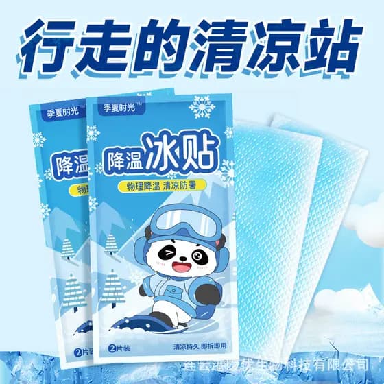 Adesivo de resfriamento para resfriamento físico e redução de calor, adesivo refrescante anti-insolação para estudantes,