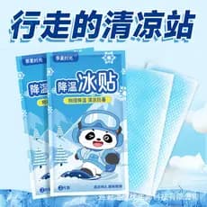 Adesivo de resfriamento para resfriamento físico e redução de calor, adesivo refrescante anti-insolação para estudantes,