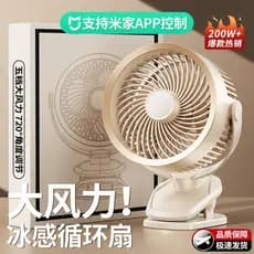 Ventilador Mini USB de Mesa, Ventilador Mini para Escritório, Ventilador USB de Mesa para Estudantes com Vento Forte e D