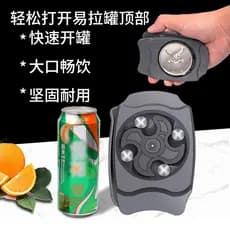 Abridor de latas Go Swing, abridor de garrafas de vinho e bebidas, abridor de garrafas multifuncional.