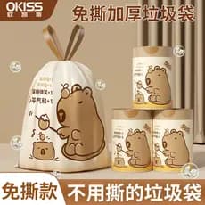 Sacos de lixo resistentes a rasgos da marca Capybara, portáteis, reforçados, para, cozinha, dormitório, tamanho gra