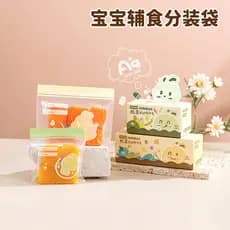 Sacos antibacterianos para embalar alimentos, sacos para embalar suplementos alimentares para bebês, pequenos sacos para