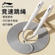 Corda de pular Li-Ning para fitness, queima de gordura, treinamento com peso, adequada para adultos, crianças, alunos do