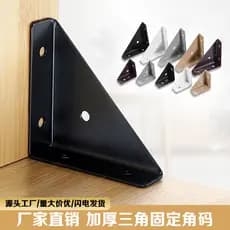 Suporte angular de três lados em aço laminado a frio, ângulo reto de 90 graus, cantoneira reforçada para reforço de cama