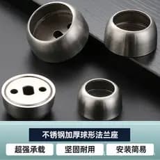 Suporte de flange esférico em aço inoxidável para varão de roupas, suporte de flange para tubo redondo de guarda-roupa,