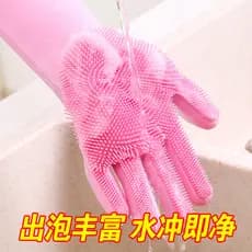 Luvas de silicone para lavar louça, luvas para banho de animais de estimação, luvas de limpeza de cozinha para lavar pra