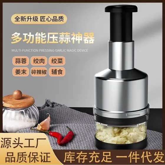 Cortador de Alho Multifuncional Papai Knife, Prensa de Alho Manual para Uso Doméstico, Esmagador e Misturador de Alho, E