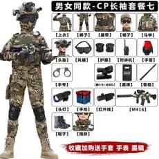Uniforme de camuflagem uniforme de combate infantil genuíno uniforme militar das crianças brinquedo arma terno Role-Play