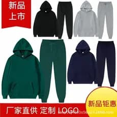 Terno masculino Cross-Border comércio exterior pulôver moletom terno esportivo moda Casual All-Match velo masculino